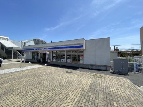 ローソン・スリーエフ 酒々井駅前店の画像