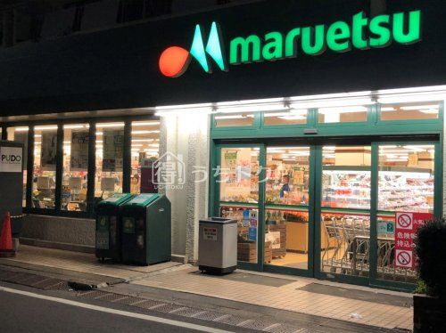 マルエツ 浦安店の画像