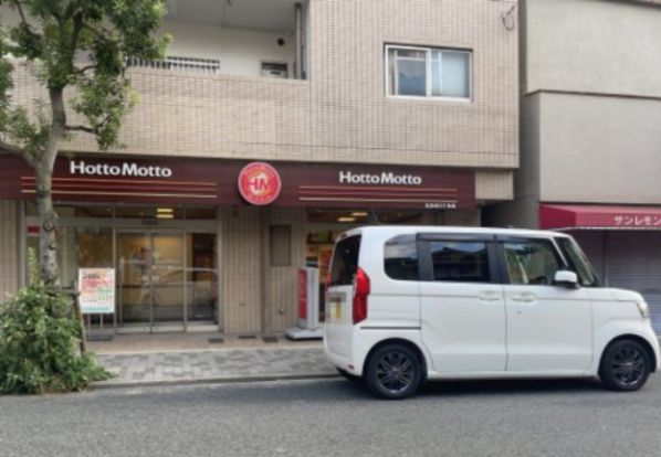 ほっともっと 北田辺2丁目店の画像