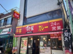 すき家 西永福店の画像