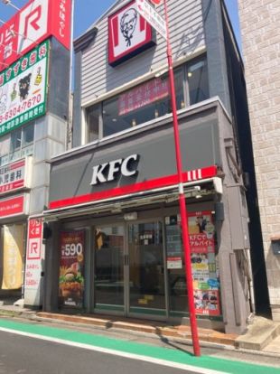 KFCの画像