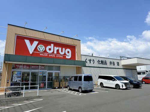 V・drug 清水岡店の画像