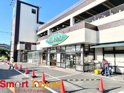 食品館あおば さがみ野店の画像