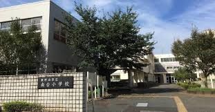 東村山市立南台小学校の画像