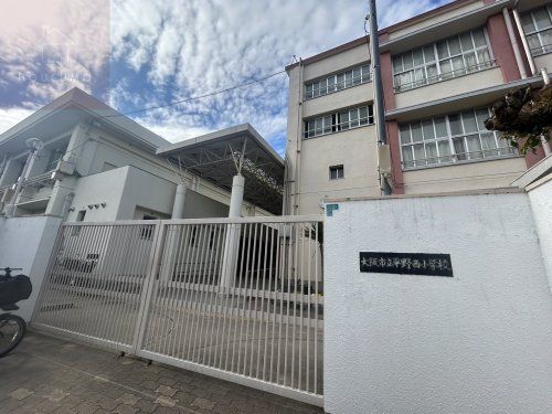 大阪市立平野西小学校の画像