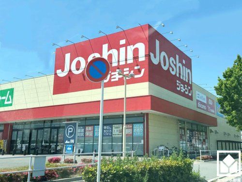 ジョーシン城陽インター店の画像