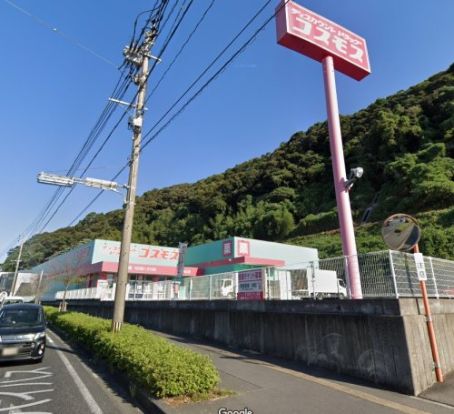 ドラッグコスモス中山店の画像