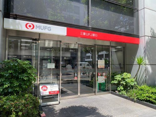 三菱UFJ銀行中之島支店の画像