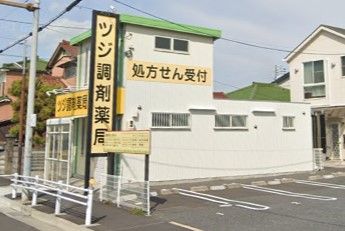 ツジ調剤薬局 大黒店の画像