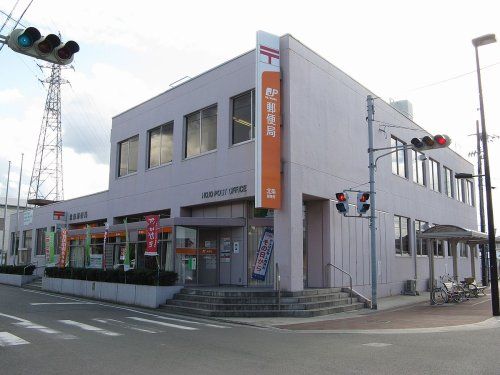 姫路北条郵便局の画像