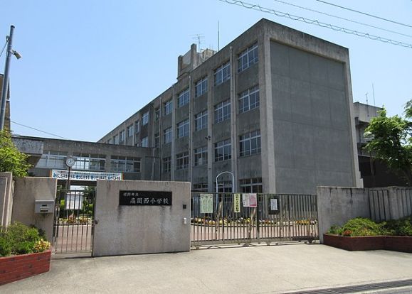 姫路市立高岡小学校の画像