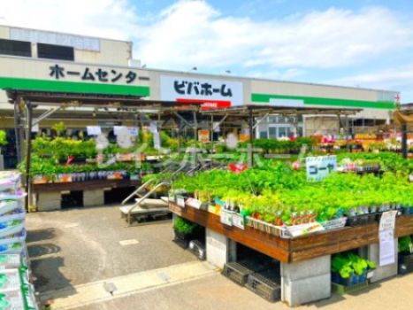 ビバホーム柏増尾台店の画像