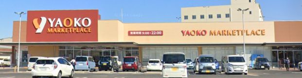 ヤオコー 川越今福店(埼玉県)の画像