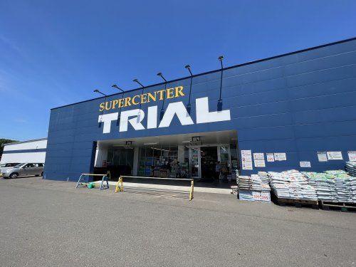 SUPER CENTER TRIAL(スーパー センター トライアル) 恵庭島松店の画像