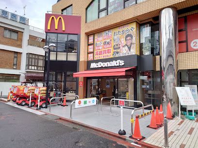 マクドナルド 大倉山駅前店の画像