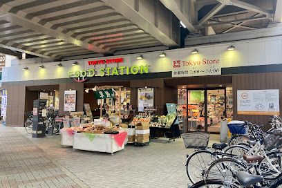 東急ストア フードステーション大倉山店の画像