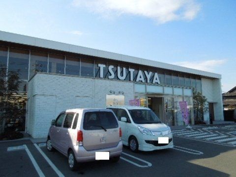 TSUTAYA 新涯店の画像