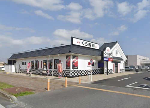 くら寿司アクロスプラザ市原更級店の画像