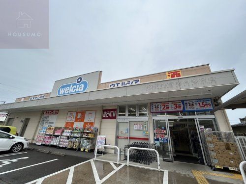 ウエルシア平野長吉長原店の画像