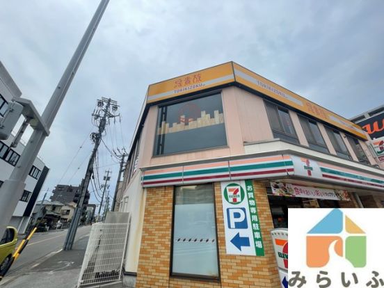 鳥貴族　御器所店の画像