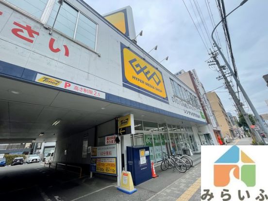 ゲオ　御器所店の画像