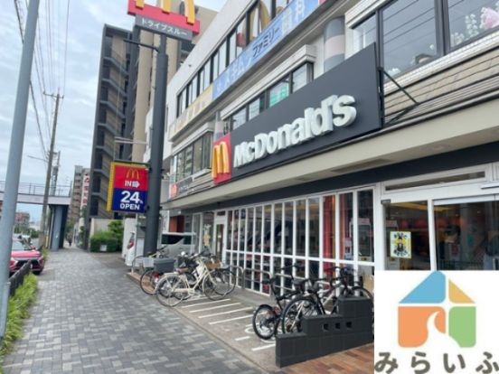 マクドナルド　広路通り店の画像