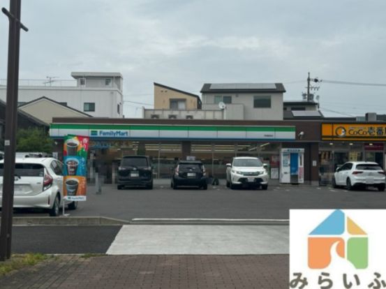 ファミリーマート　荒畑駅前店の画像