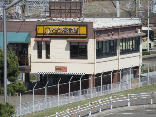 カレーハウスCoCo壱番屋 朝霧国道2号店の画像