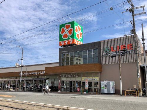 ライフ 玉出東店の画像