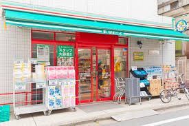 まいばすけっと 神泉駅前店の画像