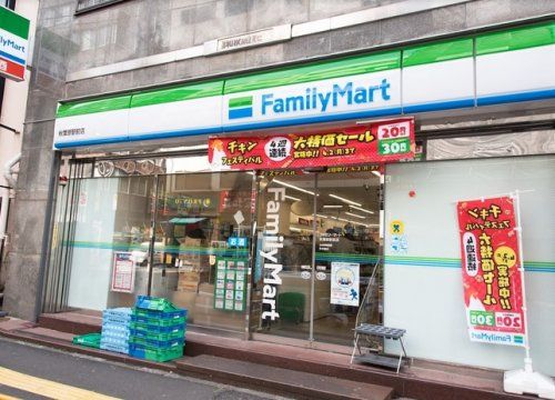 ファミリーマート 秋葉原駅前店の画像