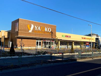 ヤオコー 日野南平店(東京都)の画像