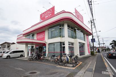 ザ・ダイソー DAISO 東村山店の画像