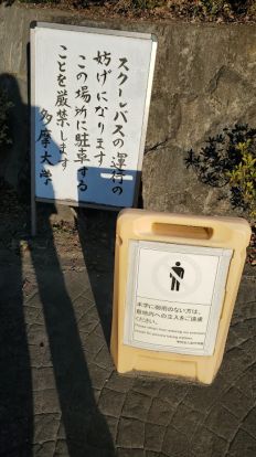 セブンイレブン 7FS多摩大学店の画像