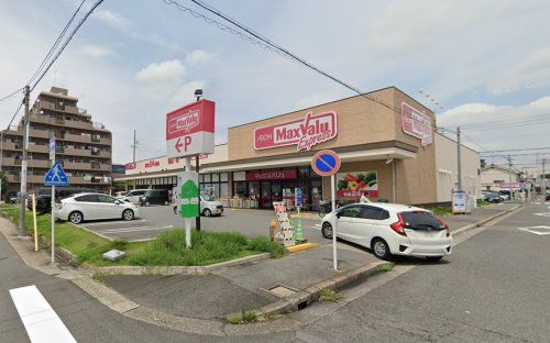 マックスバリュ瑞穂通店の画像