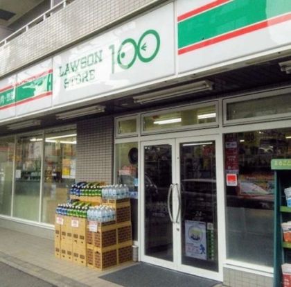 ローソンストア100 川崎下小田中店の画像