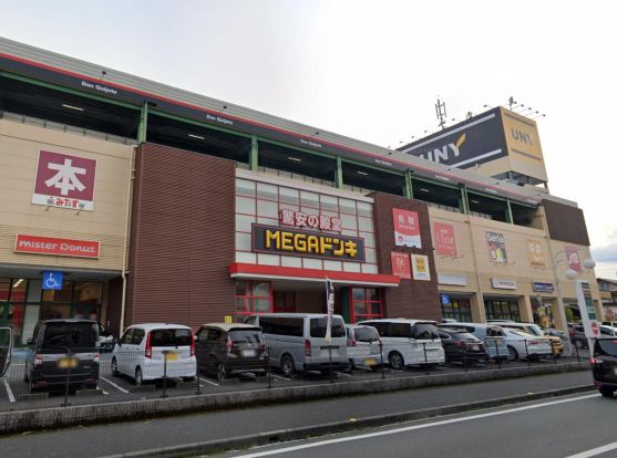 MEGAドン・キホーテUNY 富士吉原店の画像