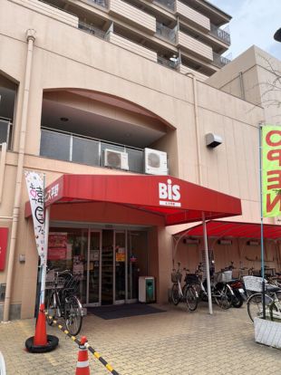 Bis(ビス) 平野店の画像