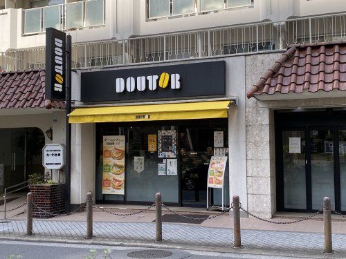 ドトールコーヒーショップ 西池袋1丁目メトロポリタン通り店の画像