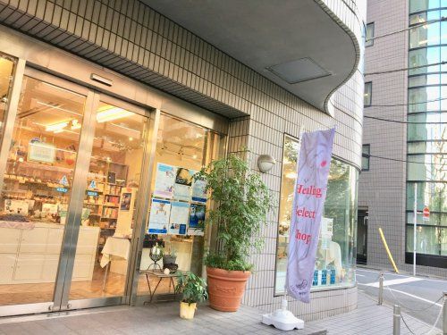 ライトワークス 五反田本店の画像