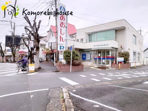 青木信用金庫指扇支店の画像