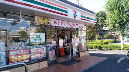 セブンイレブン 府中分梅町2丁目店の画像