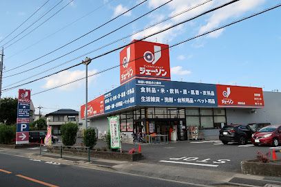 ジェーソン 武蔵村山店の画像