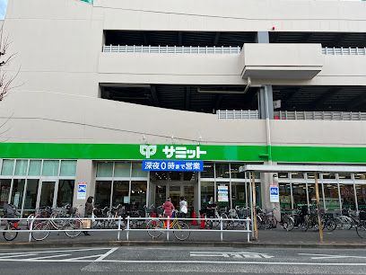 サミットストア 武蔵野緑町店の画像