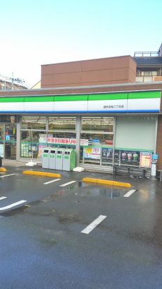 ファミリーマート 調布染地二丁目店の画像