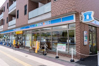 ローソン 飛田給駅南口店の画像