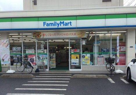 ファミリーマート 浮間一丁目店の画像