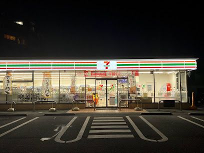 セブンイレブン 西東京西原1丁目店の画像