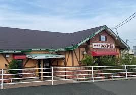 コメダ珈琲店 福山松永店の画像