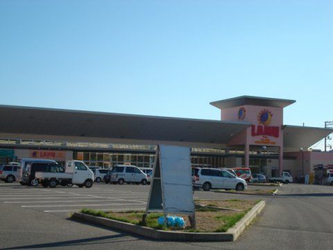 LAMU(ラムー) 松永店の画像